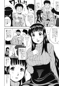 [Fuwa Satoru] Yawaraka Taiken | Soft Experience