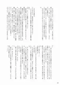 [Ringo Koucha (Futatsuki Kazuo, Kashimi Masao, Takamiya Sakura)] Daijoubu! Kamoshirenai! (Hayate no Gotoku! [Hayate the Combat Butler])