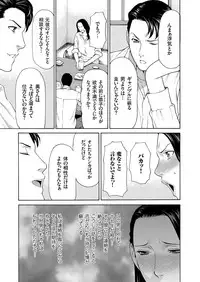 [Anthology] Hitozuma Zoukan - COMIC Kuriberon DUMA Vol. 3 - Torokeru Jukuniku Hanazakari Gou [Digital]