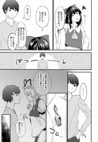 (Reitaisai 15) [Ganmo-no-Oyatsu (Higashide Irodori, Aoki Eichi)] Reimu no Kawaisa ni Kizuita Futari ga Ecchi na Goudoushi Tsukurimashita. (Touhou Project)