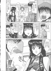 [Hori Hiroaki] Nekomimi Taisen