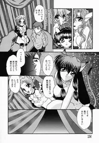 [Tokunaga Kujaku] Shibo - Longing