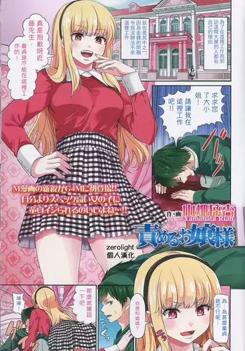 （エア）新刊サンプル