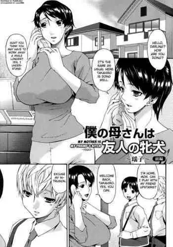 [Bai Asuka] Boku no Kaa-san wa Yuujin no Mesuinu Ch. 1-3 [English] [biribiri]