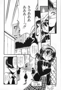 [Teruki Kuma] Active Heart