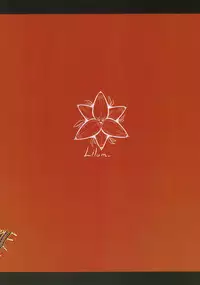 [有害菌類集会所(毒茸人)] 愛玩幼奴02