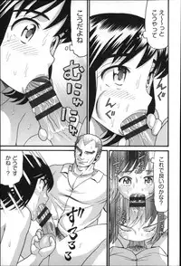 [Hatch] Shotoubu - Beginning Class