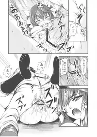 [C.R's NEST x Genei-Teito x EMONHU (C.R x Chouzetsu Yarou x Kebiishi)] Trinity Stratos (IS Infinite Stratos)