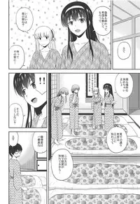 (COMIC1☆13) [G-SCAN CORP. (Satou Chagashi)] Saenai Kanojo-tachi no Rinri Shinsakai b (Saenai Heroine no Sodatekata)
