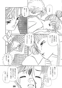 (C44) [N.A.U.S. (Various)] Moon Child (Bishoujo Senshi Sailor Moon)