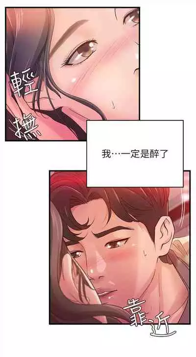 (周1)御姐的實戰教學 1-9 中文翻译(更新中)