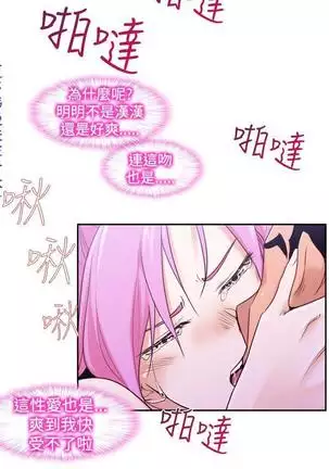 他的那裏1-36完结【中文】韩国