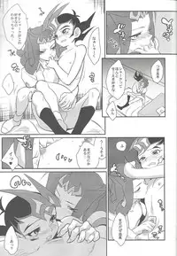 (SPARK7) [Gokudou Daigensui (Kayama Kifumi)] Jouzu na Uma no Shitsukegata (Yu-Gi-Oh! ZEXAL)