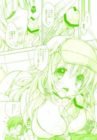 (C84) [Pink (Araiguma)] Miki no Tame ni Hashiritsuzuketa P ni Ai o Komete (THE iDOLM@STER)