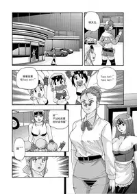 俠物語序章 - 俠之小者