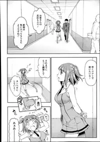 COMIC Megastore Alpha 2013-12