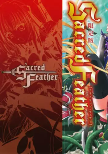 [Nanaki Seijyu] Sacred Feather [English] {Kizlan}