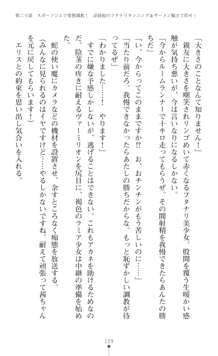 tenkoseiki Vermillion 2