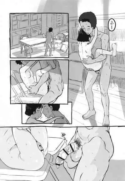 Kanojo wa Mada Kaette Inai