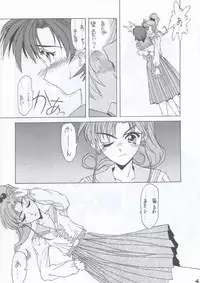 (C63) [Fresnel Lens (Hirano Kana)] Sai (Bishoujo Senshi Sailor Moon, Sentimental Graffiti, Martian Successor Nadesico)