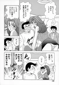 [Kawajiri Yoshihiro] Kyonyuu ni Kiss Shite ♥