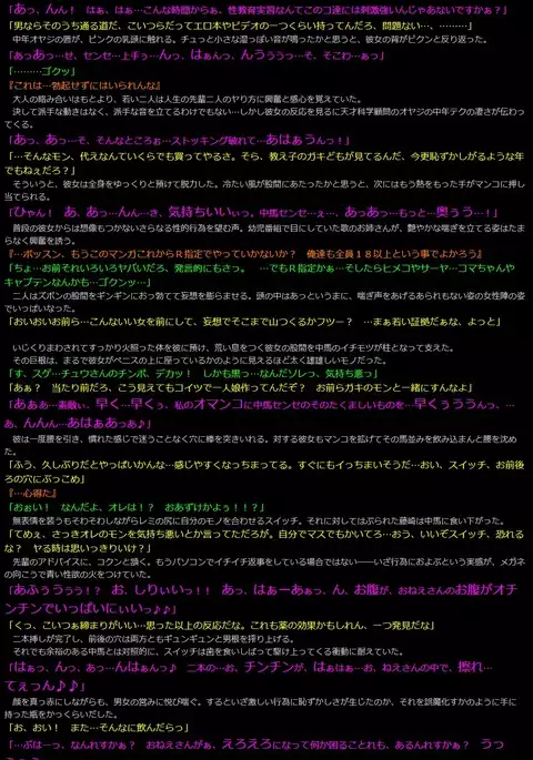 Yuumei Chara Kannou Shousetsu CG Collection No.225 SKET DAN○E HaHa CG Syu