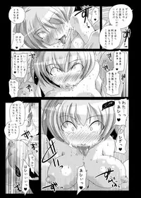 [Suitekiya (Suitekiya Yuumin)] Nekochinpho Maniacs 2 (Gegege no Kitarou)