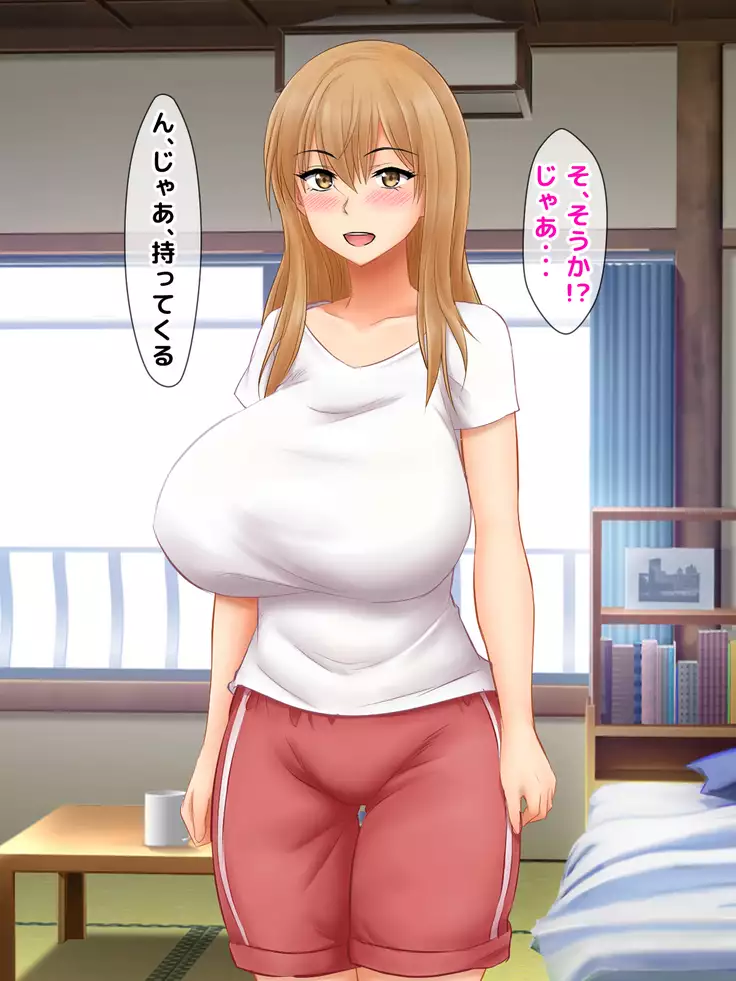 Karetame!! ~Kareshi no Tame ni Daikirai na Ero Kyoushi no Iinari ni Naru Motoyan Kanojo~