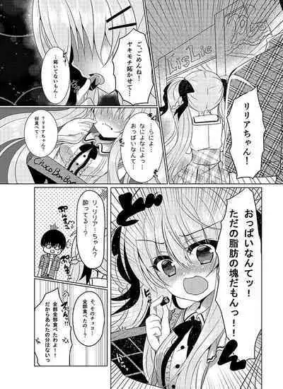 Chocolat x Kanojou