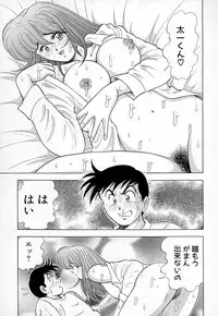 [Kawajiri Yoshihiro] Kyonyuu ni Kiss Shite ♥