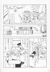 (C68) [AKKAN-Bi PROJECT (Yanagi Hirohiko)] RED BRAVO (Mobile Suit Gundam Seed Destiny)