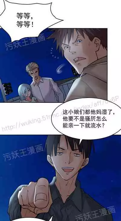 金鳞岂是池中物1-48[chinese]