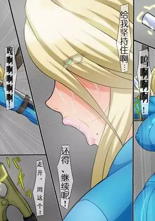 拷问报告1（有条色狼汉化）