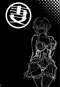 (C89) [Kayoudou (Shouka)] Juunengo no Jinsei Soudan | Life Consultation After 10 Years (Ore no Imouto ga Konna ni Kawaii Wake ga Nai) [English] [Lazy Summer Scans]