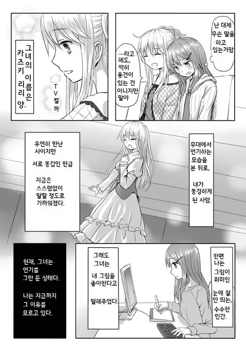 リバーシブル | Reversible