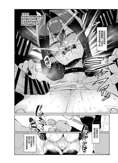 [A Gokuburi (Sian)] Mesu Gacha II [Chinese] [無邪気漢化組]