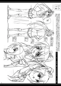 (C81) [InkStone (Amami Ryouko)] HOPE-ACT.02 [Chinese] [旷工汉化组]