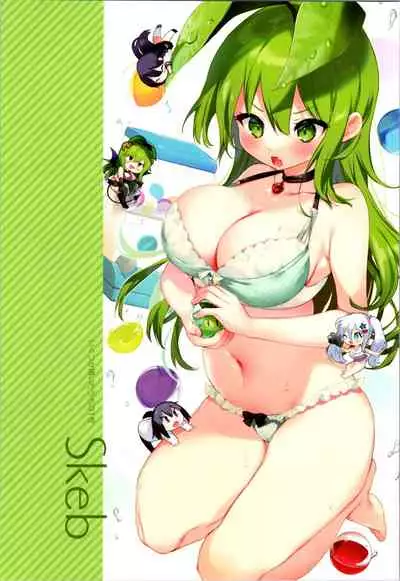 Aniki and I and an illustration summary book + Omake