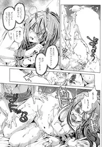 [Ohtori Ryuji] Kai Ane Ch. 1-5