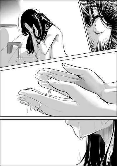 Number One ni Naru Tame ni 1