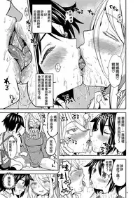 Onna Yuusha ni Tensei Shitara Mazoku no Tsuma ga 5-nin mo Irurashii 2 | 我轉生成爲女勇者后魔族的妻子居然有5人 2