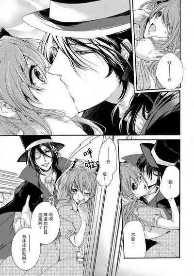 hana moyuru-goro ni… | 花燃之时