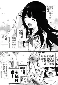 [Kamirenjaku Sanpei] Anal Angel [Chinese] [不冠名汉化] [第0-3话重制]