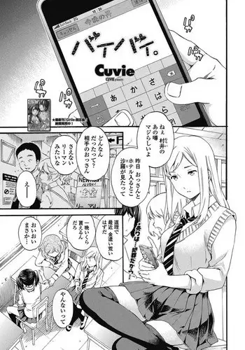 牛若丸、推して参るっ!