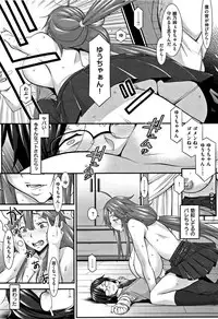 [Hakkyou Daioujou] L-E-D! ~Rippa ni Eroku Dasemashita!~