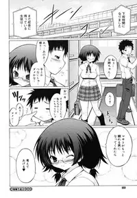 COMIC Megastore H 2006-07