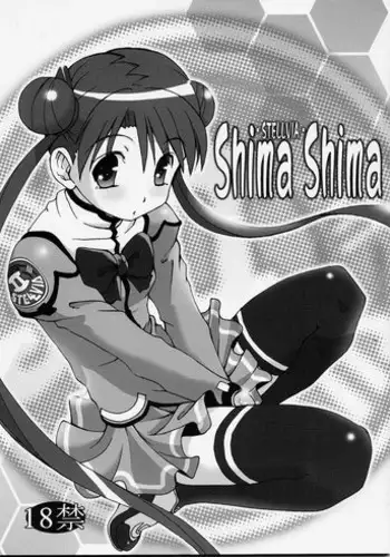(C65) [Pa-Pu- (LEE, Yamazaki Mitsuru] Shima Shima (Uchuu No Stellvia / Stellvia of the Universe)