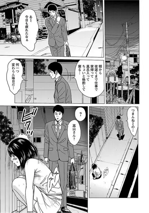 Love Love Sugite Hazukashii
