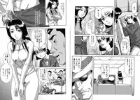 [Narushima Godou] Mesuka Keikaku