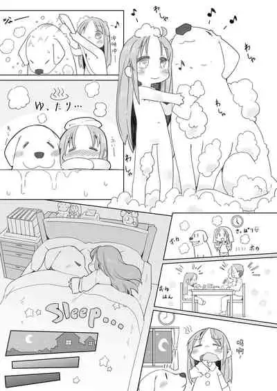 [Nijigen Koubou (Rioemon)] Enji ga Inu to Ecchi Suru Hon [Chinese] [世星羽华汉化组] [Digital]